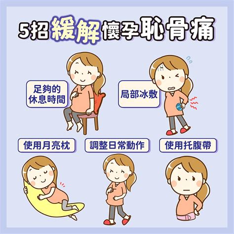 懷孕睡不好|懷孕失眠好累，孕婦失眠怎麼辦？15個解決方案｜2024